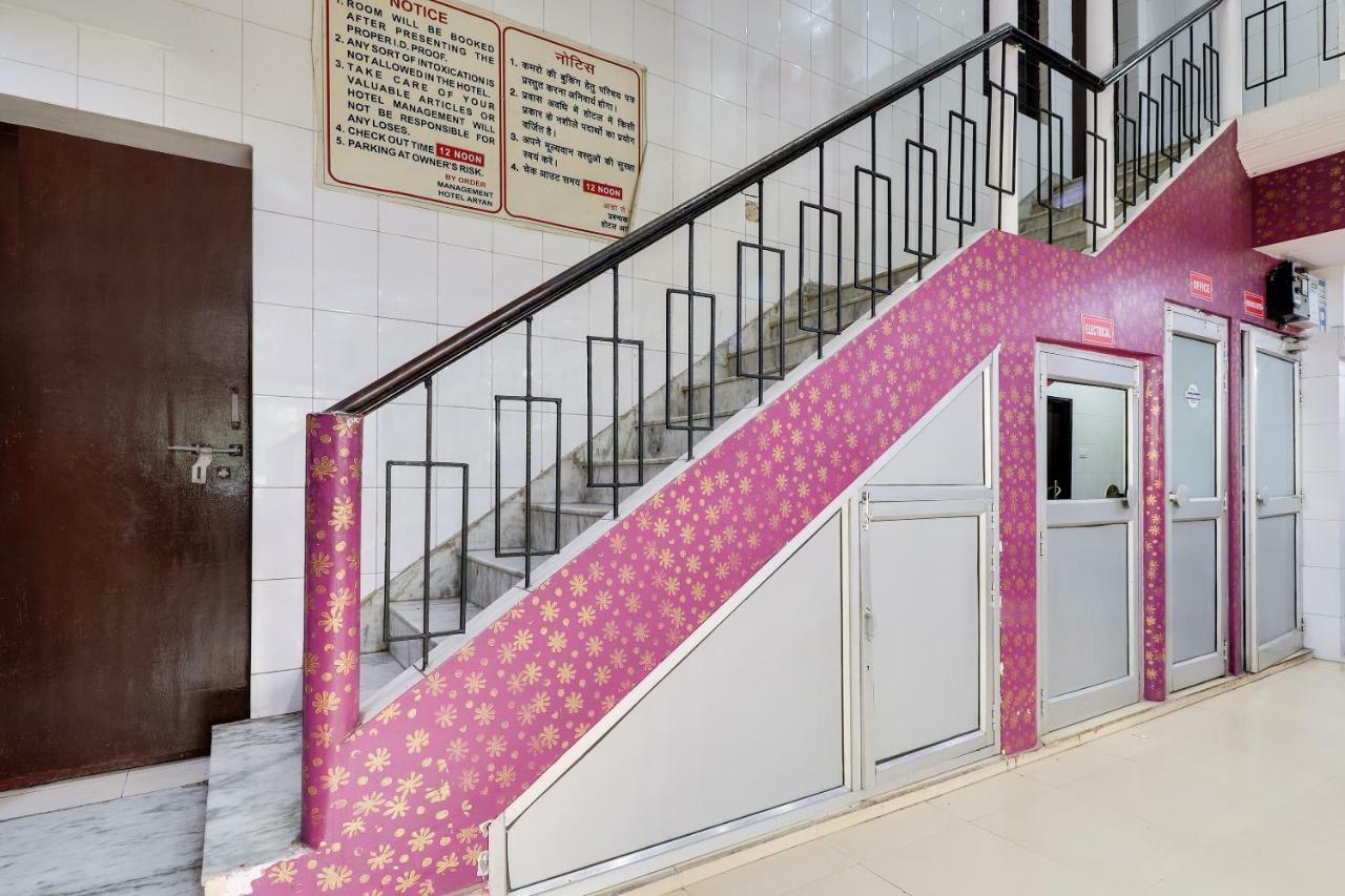 Spot On 38567 Hotel Aryan ラクナウ エクステリア 写真